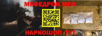 синтетический гашиш Абакан