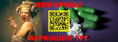 каннабис Абинск