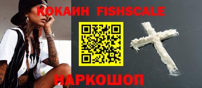 каннабис Абинск