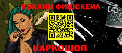 синтетический гашиш Абакан