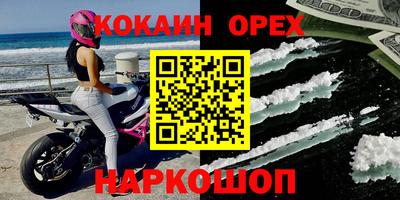 синтетический гашиш Абакан