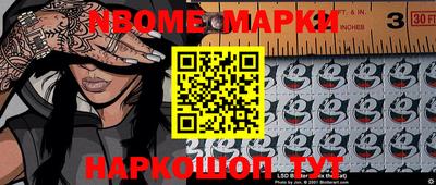 PSILOCYBIN Азнакаево