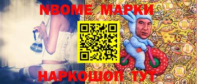 PSILOCYBIN Азнакаево