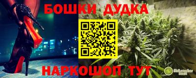 синтетический гашиш Абакан