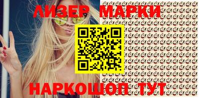 COCAINE Абинск