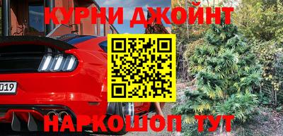 COCAINE Абинск