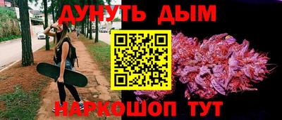 каннабис Абинск