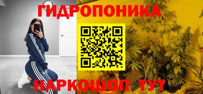 каннабис Абинск