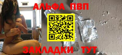 мефедрон VHQ Азнакаево