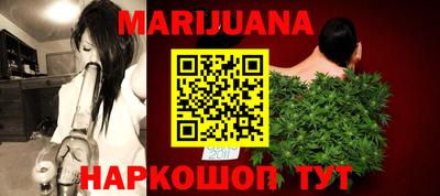 синтетический гашиш Абакан