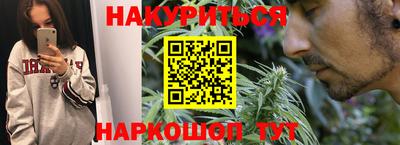 каннабис Абинск