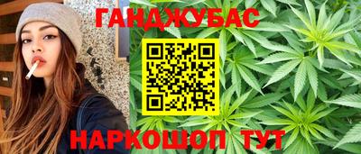 синтетический гашиш Абакан