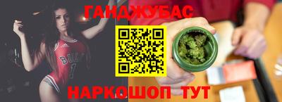 синтетический гашиш Абакан