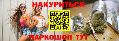 каннабис Абинск
