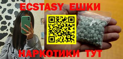 синтетический гашиш Абакан