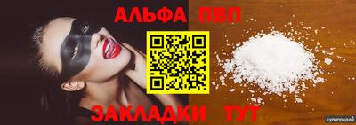 мефедрон VHQ Азнакаево