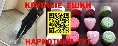 каннабис Абинск