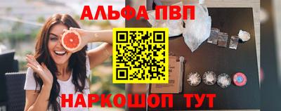 PSILOCYBIN Азнакаево