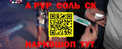 синтетический гашиш Абакан