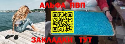 мефедрон VHQ Азнакаево