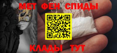 мефедрон VHQ Азнакаево