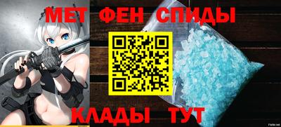 мефедрон VHQ Азнакаево
