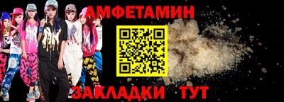 COCAINE Абинск