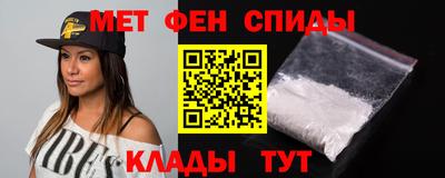 COCAINE Абинск