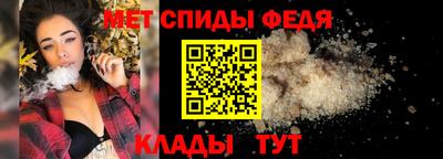 синтетический гашиш Абакан