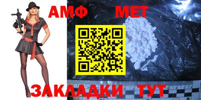 синтетический гашиш Абакан