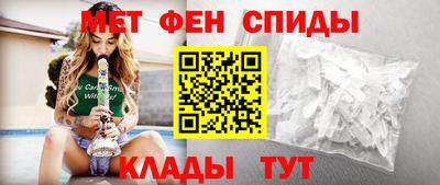 метамфетамин Балахна
