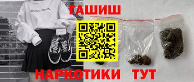 каннабис Абинск
