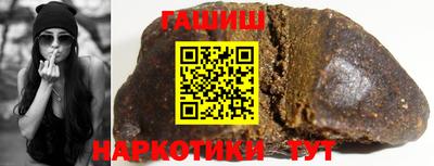 каннабис Абинск