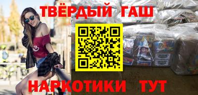 COCAINE Абинск