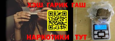 COCAINE Абинск