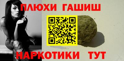 каннабис Абинск