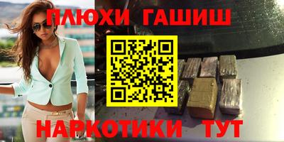 каннабис Абинск