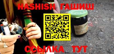 мефедрон VHQ Азнакаево