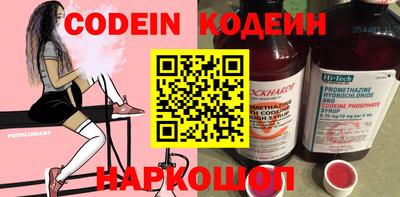 синтетический гашиш Абакан