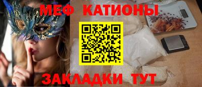 мефедрон VHQ Азнакаево