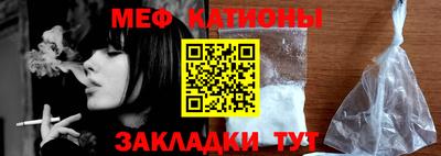 синтетический гашиш Абакан