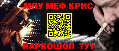 каннабис Абинск