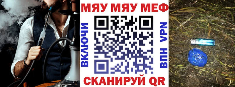 ОМГ ОМГ tor  Апатиты  маркетплейс формула  купить  цена  МЯУ-МЯУ 4 MMC 