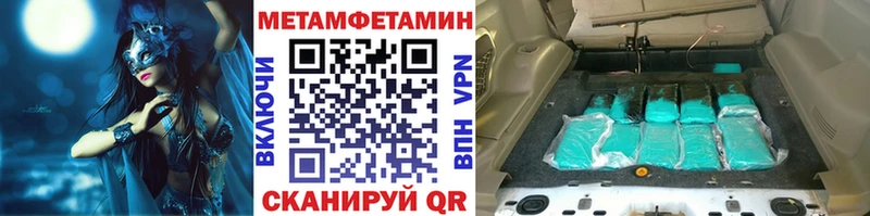 Первитин витя Апатиты