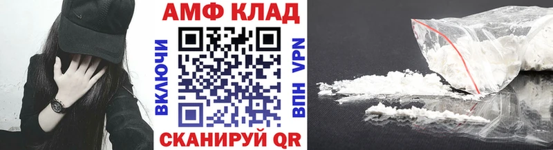 OMG сайт  сколько стоит  Апатиты  МЕТАМФЕТАМИН винт 