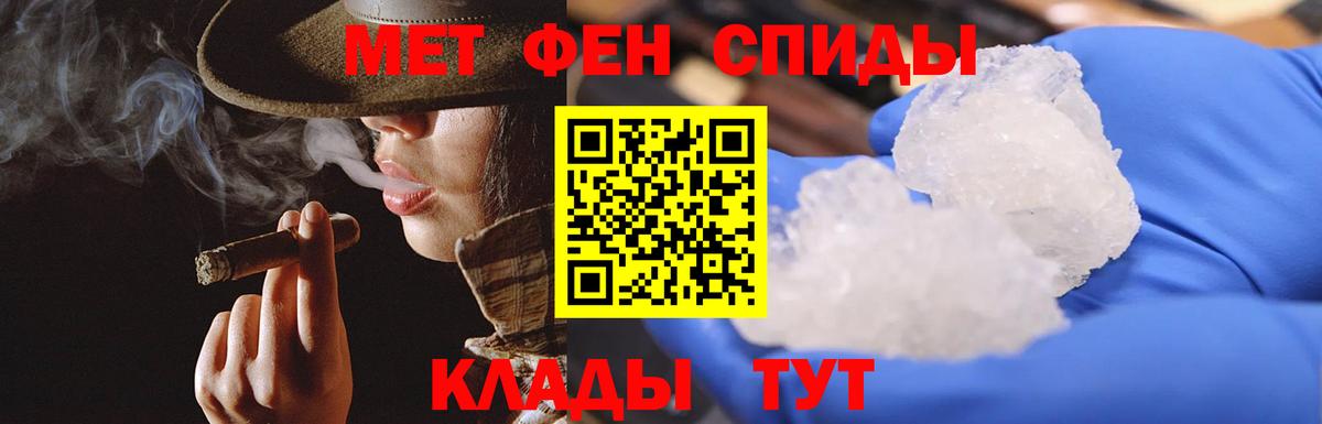 Апатиты  Первитин  Вход с VPN  МЕТАМФЕТАМИН Methamphetamine  МЕТАМФЕТАМИН Methamphetamine 