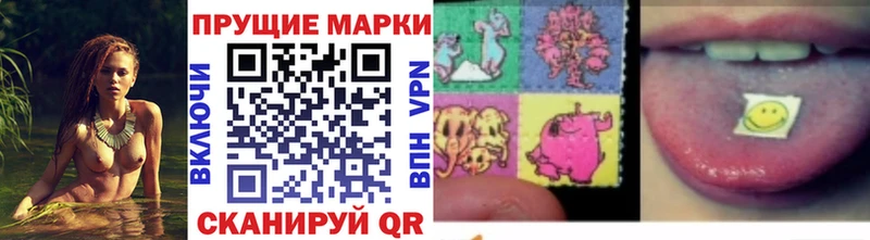 Наркотические марки 1500мкг  Апатиты 