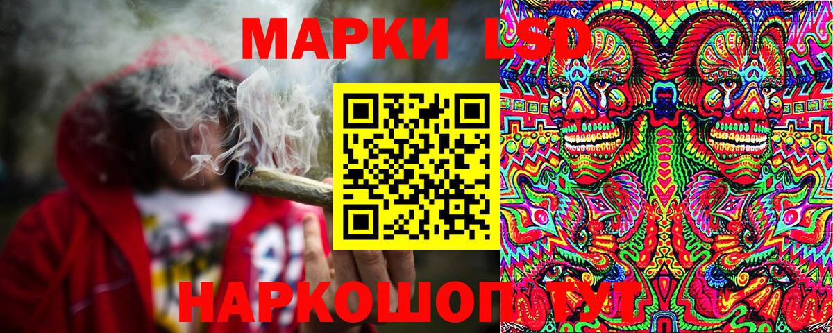 Марки 25I-NBOMe 1,8мг  Марки 25I-NBOMe 1,8мг  Вход с VPN  Апатиты 