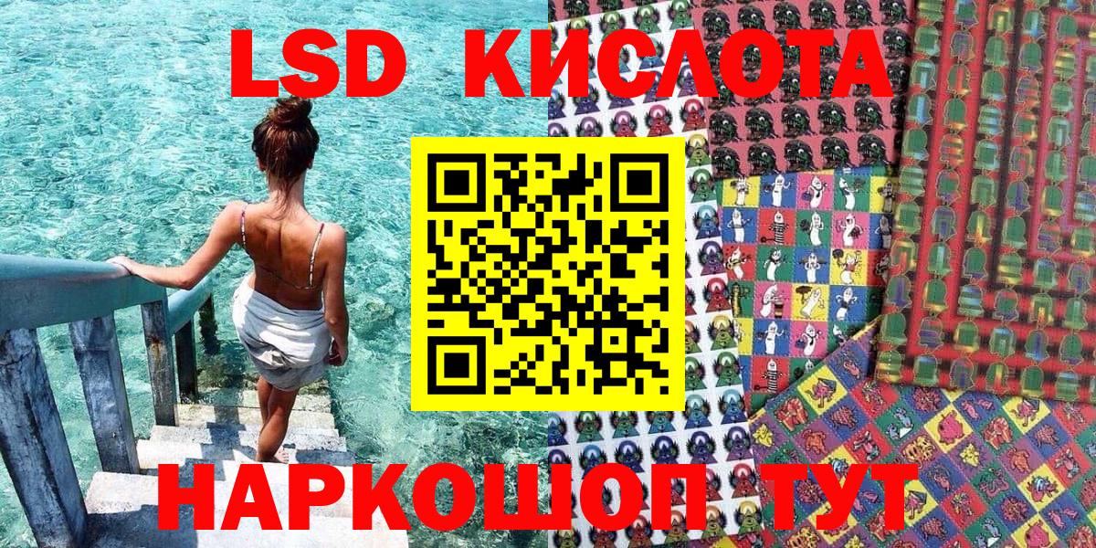 Марки NBOMe 1,8мг  Марки N-bome  Апатиты 