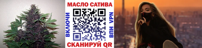 ТГК жижа  Апатиты 